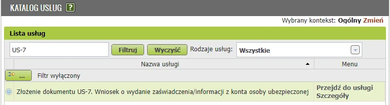 Поиск "US-7" в каталоге услуг